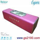 已完售,Ndevr SP-JH-03/P粉紅色(公司貨):::iSpirit攜帶型時尚音樂播放器+micro SD卡+LINE IN+USB+喇叭,iPod/iPhone對應