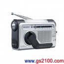已完售,SONY ICF-B03/S:::FM/AM二波段手搖充電式含照明收音機,取代ICF-B02