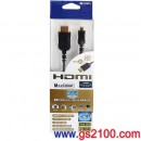 CAMKA HD1420BK(黑色):::標準HDMI(A)-Micro HDMI(D),2m,刷卡不加價或3期零利率,免運費商品