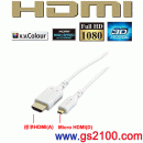 CAMKA HD1420WH(白色):::標準HDMI(A)-Micro HDMI(D),2m,線徑φ2.5mm,刷卡不加價或3期零利率,免運費商品