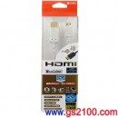 CAMKA HD1308WH(白色):::標準HDMI(A)-Mini HDMI(C),0.8m,線徑φ2.5mm,刷卡不加價或3期零利率,免運費商品