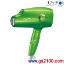 已完售,Panasonic EH-NA94-G(日本國內款):::國際牌負離子吹風機,Nanoe care,溫冷節奏模式,防紫外線功能