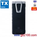 已完售,SONY ICD-TX50(公司貨):::送行動電源,Linear PCM對應,高音質數位錄音筆,有機OLED,4GB+microSD插卡,內建鋰電,中文介面