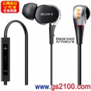 已完售,SONY XBA-3iP(公司貨):::密閉型平衡電樞3單體入耳式耳機,iPod/iPhone/iPad對應,XBA3iP