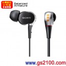 已完售,SONY XBA-3iP(公司貨):::密閉型平衡電樞3單體入耳式耳機,iPod/iPhone/iPad對應,XBA3iP