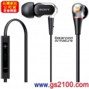 已完售,SONY XBA-2iP(公司貨):::密閉型平衡電樞2單體入耳式耳機,iPod/iPhone/iPad對應,XBA2iP