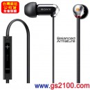 已完售,SONY XBA-1iP(公司貨):::密閉型平衡電樞1單體入耳式耳機,iPod/iPhone/iPad對應,XBA1iP