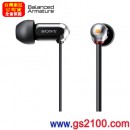 已完售,SONY XBA-1iP(公司貨):::密閉型平衡電樞1單體入耳式耳機,iPod/iPhone/iPad對應,XBA1iP