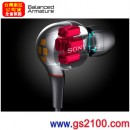 已完售,SONY XBA-4SL(公司貨):::密閉型平衡電樞4單體入耳式耳機,XBA-4,XBA4SL