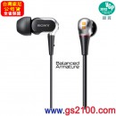 已完售,SONY XBA-2SL(公司貨):::密閉型平衡電樞2單體入耳式耳機,XBA-2,XBA2SL