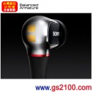 已完售,SONY XBA-2SL(公司貨):::密閉型平衡電樞2單體入耳式耳機,XBA-2,XBA2SL