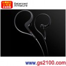 已完售,SONY XBA-S65/B(公司貨):::密閉型平衡電樞1單體噪音隔絕耳機,可調式耳掛,XBA-S65-B,XBAS65