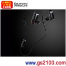 SONY XBA-BT75(公司貨):::密閉型平衡電樞1單體藍牙無線耳機,內置鋰充電池,免運費,刷卡不加價或3期零利率,XBA-BT75,XBABT75