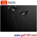 SONY XBA-NC85D(公司貨):::密閉型平衡電樞1單體數位降噪耳機,內置鋰充電池,免運費,刷卡不加價或3期零利率,XBANC85D