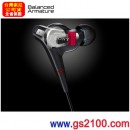 SONY XBA-NC85D(公司貨):::密閉型平衡電樞1單體數位降噪耳機,內置鋰充電池,免運費,刷卡不加價或3期零利率,XBANC85D