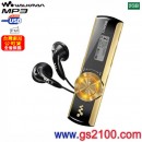 已完售,SONY NWZ-B172F/N耀動金(公司貨)::Walkman數位隨身聽+FM+錄音(2GB),NWZB172F