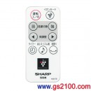 已完售,SHARP PJ-B3CXH-W:::夏普電風扇立扇離子產生器Plasmacluster高濃度7000,DC直流馬達,附遙控器,日本國內款