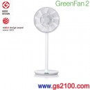 已完售,BALMUDA EGF-1100-GR:::日本設計師精品‧寺尾玄 GreenFan2節能立扇電風扇,超節約能源,附遙控器(日本國內款)