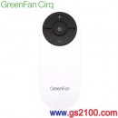 已完售,BALMUDA EGF-3000-WH:::日本設計師精品‧寺尾玄 空氣循環扇,GreenFan Cirq,附遙控器(日本國內款),免運費,刷卡不加價或3期零利率,EGF3000WH