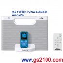 已完售,SONY RDP-NWN7/W:::WM-PORT搭載隨身聽對應擴大音箱(Walkman Dock speaker),RDPNWN7