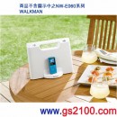 已完售,SONY RDP-NWN7/W:::WM-PORT搭載隨身聽對應擴大音箱(Walkman Dock speaker),RDPNWN7