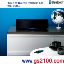 已完售,SONY RDP-NWG400B/B:::WM-PORT搭載隨身聽對應Bluetooth擴大音箱(Dock speaker),免運費,刷卡不加價或3期零利率,RDPNWG400B