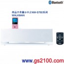 已完售,SONY RDP-NWG400B/W:::WM-PORT搭載隨身聽對應Bluetooth擴大音箱(Dock speaker),免運費,刷卡不加價或3期零利率,RDPNWG400B
