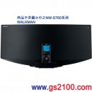 已完售,SONY CMT-V50/B:::隨身聽基座搭載音響,CD,遙控器,免運費,刷卡不加價或3期零利率,CMT-V50-B