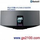 已完售,SONY CMT-V70B/S:::隨身聽基座Bleutooth搭載音響,CD,遙控器,免運費,刷卡不加價或3期,CMT-V70B-N