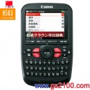 已完售,Canon wordtank A503:::wordtank 6本內容收錄,中日、日中 中國語,2.8吋彩色輕巧型電子辭書,發音,免運費,刷卡不加價或3期零利率