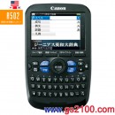 已完售,Canon wordtank A502:::wordtank 6本內容收錄,TOEIC對策,2.8吋彩色輕巧型電子辭書,發音,免運費,刷卡不加價或3期零利率