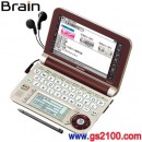已完售,SHARP PW-A7200-T(日本國內款):::Brain100本內容收錄電子辭書,5吋彩色液晶搭載,生活綜合系,免運費,刷卡不加價或3期零利率