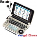 已完售,SHARP PW-A7200-B(日本國內款):::Brain100本內容收錄電子辭書,5吋彩色液晶搭載,生活綜合系,免運費,刷卡不加價或3期零利率