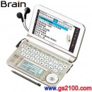 已完售,SHARP PW-A7200-W(日本國內款):::Brain100本內容收錄電子辭書,5吋彩色液晶搭載,生活綜合系,免運費,刷卡不加價或3期零利率