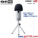 已完售,ZOOM Q2HD:::PCM數位影音錄音機[Handy Video Recorder],FULL HD 1080,HDMI,支援SDXC卡,Q2-HD,附中文