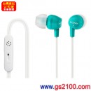 已完售,SONY DR-EX14VP/L藍色(公司貨):::立體聲耳塞式耳機麥克風,Smartphone對應,刷卡不加價或3期,免運費,DREX14VP