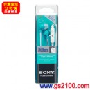 已完售,SONY DR-EX14VP/L藍色(公司貨):::立體聲耳塞式耳機麥克風,Smartphone對應,刷卡不加價或3期,免運費,DREX14VP