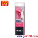 已完售,SONY DR-EX14VP/PI深粉色(公司貨):::立體聲耳塞式耳機麥克風,Smartphone對應,刷卡不加價或3期,免運費,DREX14VP
