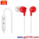 已完售,SONY DR-EX14VP/R紅色(公司貨):::立體聲耳塞式耳機麥克風,Smartphone對應,刷卡不加價或3期,免運費,DREX14VP
