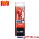 已完售,SONY DR-EX14VP/R紅色(公司貨):::立體聲耳塞式耳機麥克風,Smartphone對應,刷卡不加價或3期,免運費,DREX14VP