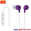 已完售,SONY DR-EX14VP/V紫色(公司貨):::立體聲耳塞式耳機麥克風,Smartphone對應,刷卡不加價或3期,免運費,DREX14VP