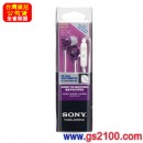已完售,SONY DR-EX14VP/V紫色(公司貨):::立體聲耳塞式耳機麥克風,Smartphone對應,刷卡不加價或3期,免運費,DREX14VP