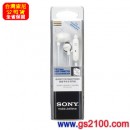 已完售,SONY DR-EX14VP/W白色(公司貨):::立體聲耳塞式耳機麥克風,Smartphone對應,刷卡不加價或3期,免運費,DREX14VP