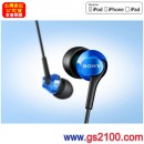 已完售,SONY DR-EX61iP/LI藍色(公司貨):::密閉入耳式立體聲耳機麥克風,iPod/iPhone/iPad對應,刷卡不加價或3期,免運費,DREX61IP