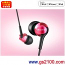 已完售,SONY DR-EX61iP/R紅色(公司貨):::密閉入耳式立體聲耳機麥克風,iPod/iPhone/iPad對應,刷卡不加價或3期,免運費,DREX61IP