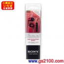 已完售,SONY DR-EX61iP/R紅色(公司貨):::密閉入耳式立體聲耳機麥克風,iPod/iPhone/iPad對應,刷卡不加價或3期,免運費,DREX61IP