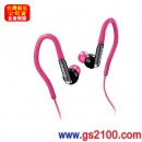 已完售,SONY MDR-AS41EX/P粉紅色(公司貨):::運動款時尚軟質耳掛式耳機,MDRAS41EX