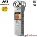 已完售,ZOOM H1S:::24bit PCM數位錄音機,Handy Recorder,插microSD,Ver.2.0 work as USB Mic,附WAVELAB LE7,刷卡或3期,免運