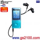 已完售,SONY NWZ-E473/LQ俏皮藍(公司貨):::Network Walkman E系列數位隨身聽(4GB),NWZE473