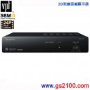 已完售,SONY HMZ-T2(日本國內款):::最新3D頭戴顯示器(Personal 3D Viewer),免運費,刷卡或3期零利率,HMZT2,取代HMZ-T1